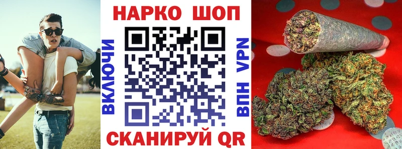 Купить закладку Гашиш  Канабис  Меф  Канск