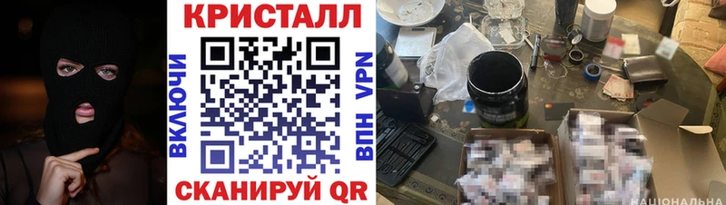 Amphetamine Розовый  Купить где  Канск 