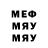 MDMA молли Kirill Prokofyev