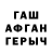 МЕТАДОН кристалл Bagzada Maratovna