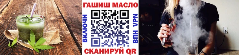 Cannafood конопля  Купить закладки  Канск 