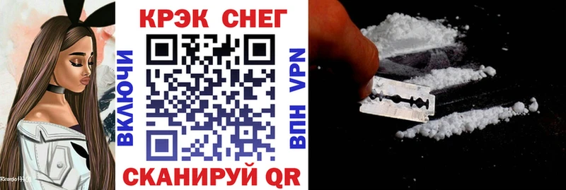 Купить  Канск  КОКАИН 99% 