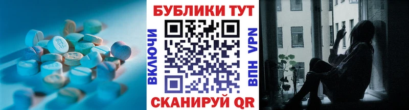Экстази таблы  Купить где  Канск 