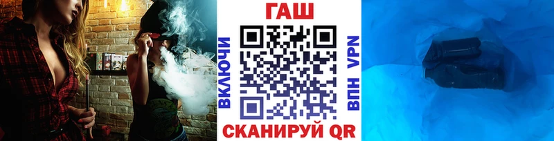 ГАШ Изолятор  Купить где  Канск 