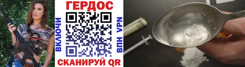 Купить где  Канск  ГЕРОИН Афган 
