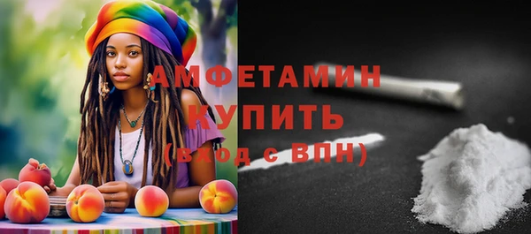 MESCALINE Костерёво