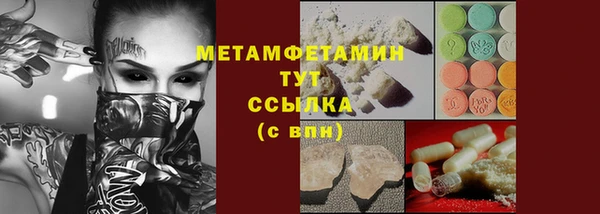мяу мяу мука Красноперекопск