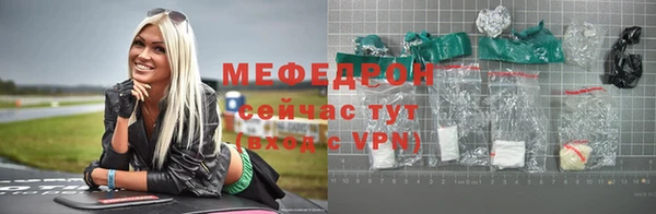 мяу мяу мука Красноперекопск