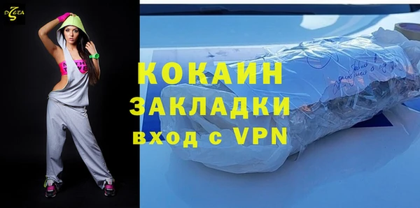 мяу мяу мука Красноперекопск