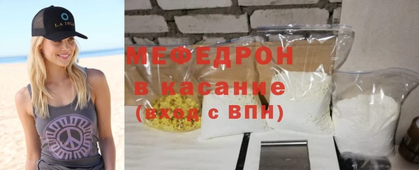 мяу мяу мука Красноперекопск