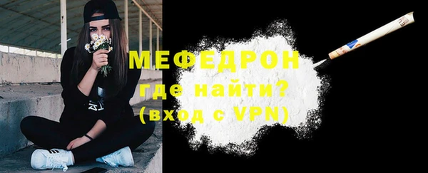 гидра Краснослободск