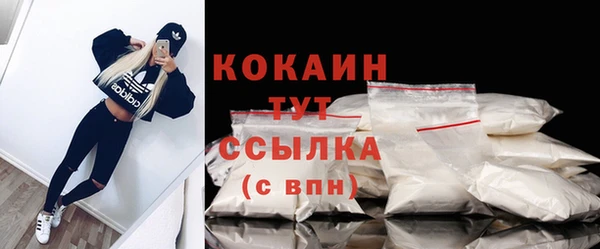 кокаин колумбия Коряжма