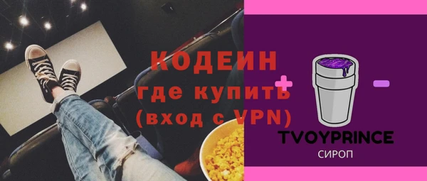 MESCALINE Костерёво