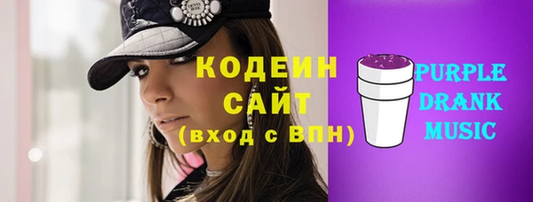 MESCALINE Костерёво