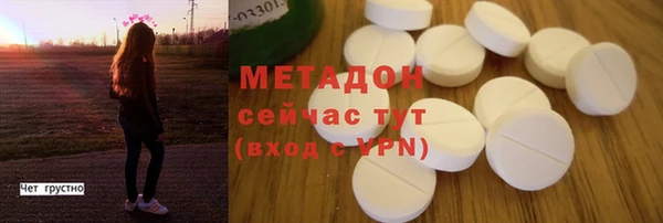 мяу мяу мука Красноперекопск