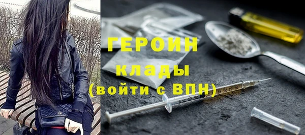 мяу мяу мука Красноперекопск