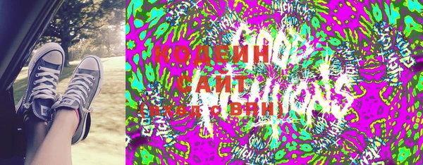 гидра Краснослободск