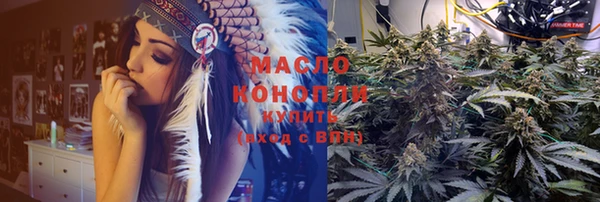 MESCALINE Костерёво