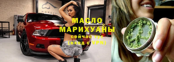 мяу мяу мука Красноперекопск