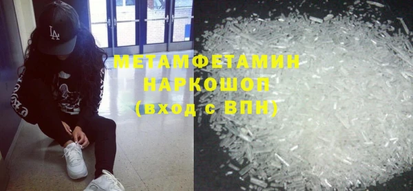 скорость mdpv Краснотурьинск