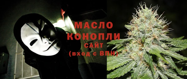 MESCALINE Костерёво