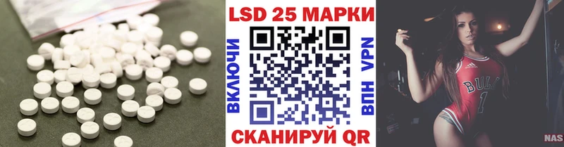 Лсд 25 экстази ecstasy  Купить где  Канск 