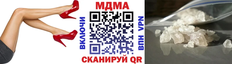 МДМА crystal  Купить  Канск 