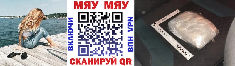 Купить закладки Канск Меф VHQ