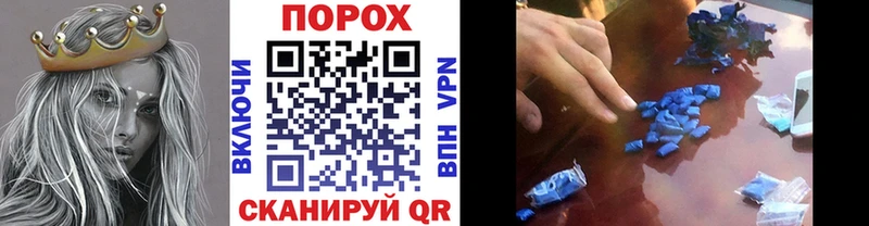 Первитин Methamphetamine  Купить где  Канск 