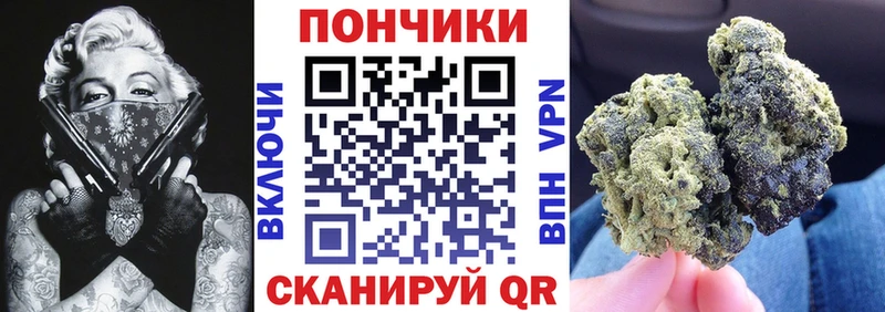 Шишки марихуана MAZAR  Купить  Канск 